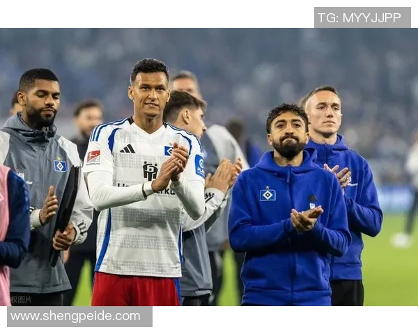 汉堡队保级困境：惨败导致降级危机加剧