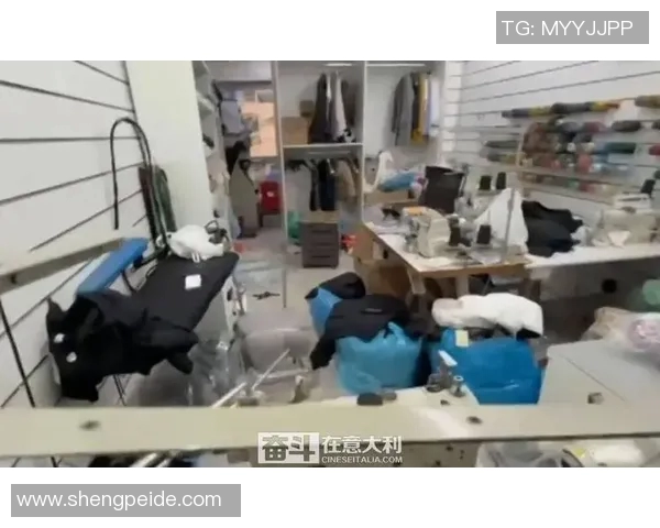 米兰警方破获贩卖假冒名牌服装案：揭开奢侈品背后的黑暗交易