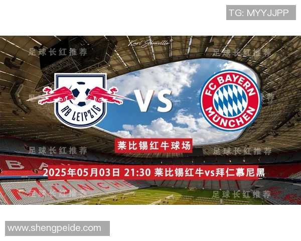 莱比锡红牛客场不敌霍芬海姆，战平收场难分高下